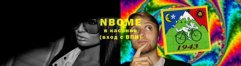 где продают   Вязьма  гидра ССЫЛКА  Марки N-bome 1,5мг 